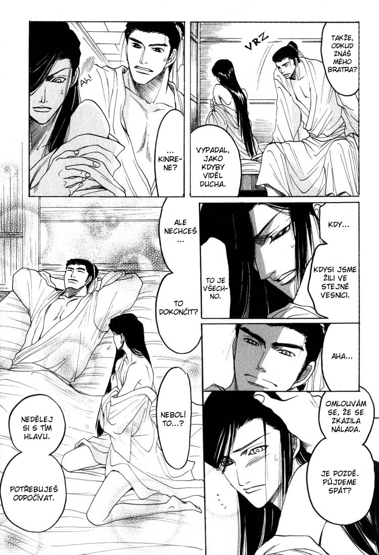 Kinpeibai Kinden Honoo no Kuchizuke v01 c03 - 005cz.jpg